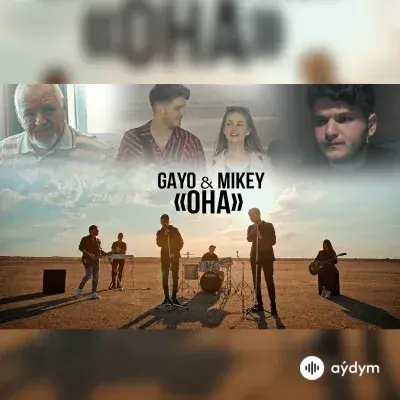 Она - Gayo & Mikey