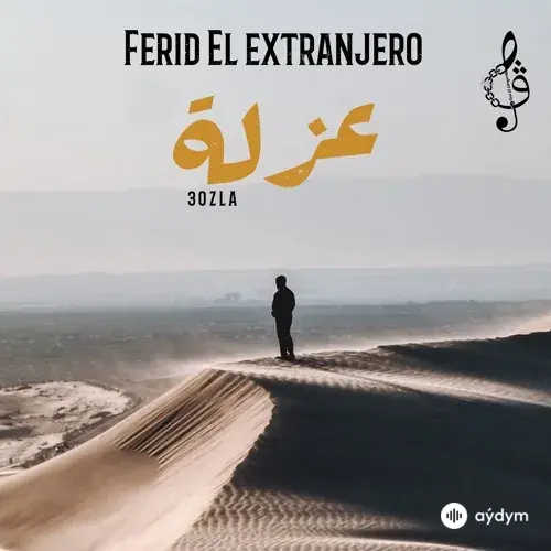 Kafon  - Ferid El Extranjero - & Kamoussa