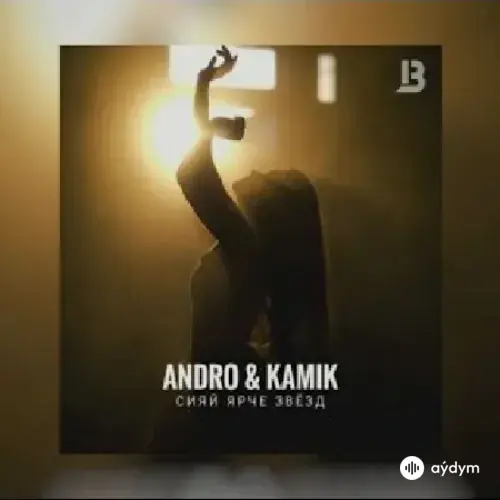 Скриптонит-Andro-Kamik  - Твоё Тело