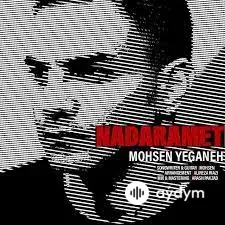 Mohsen Yeganeh - Nadaramet