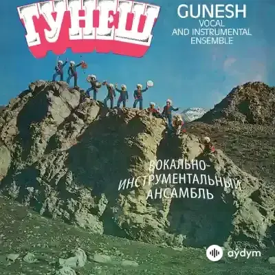 Güneş Rişat Şafi - Жиги Жиги Девушка