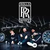 Джиган -Тимати -Егор Крид - Rolls Royce