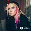 Mary Gu  - Астероид