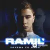Ramil  - Бомбалейла