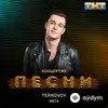 Terry  - Мега