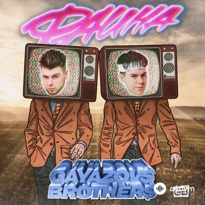Gayazov$ Brother$  - Фаина
