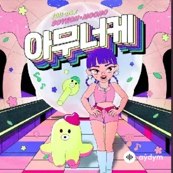 I-DLE  - I'm Ok - Soyeon (G)i-dle & Moono