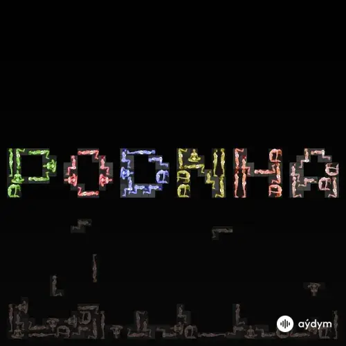 Земфира - Podnha