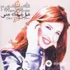 Nancy Ajram - Ananiyah