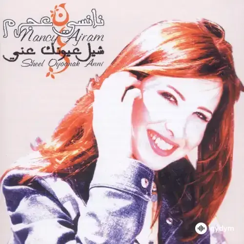 Nancy Ajram - Al Yady