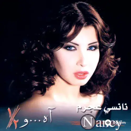 Nancy Ajram - La Teloum