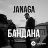 Janaga  - Бандана