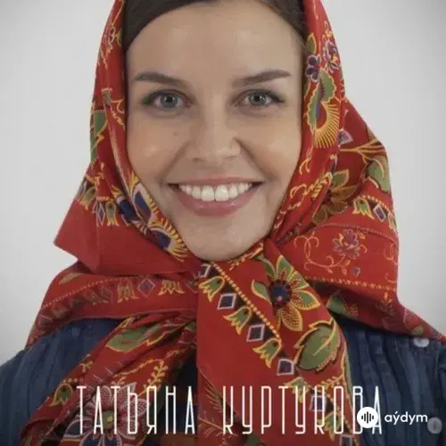 Матушка