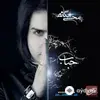 Mohsen Yeganeh - Nemishe
