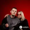 5Утра  - Белая Полоса