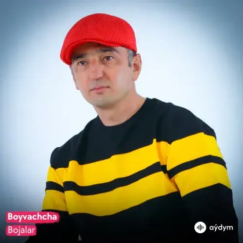 Bojalar - Далеко