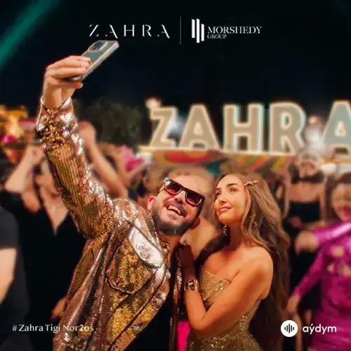 Mahmoud  El Esseily - Zahra Tigi Nor2os - & Hanah El Zahed