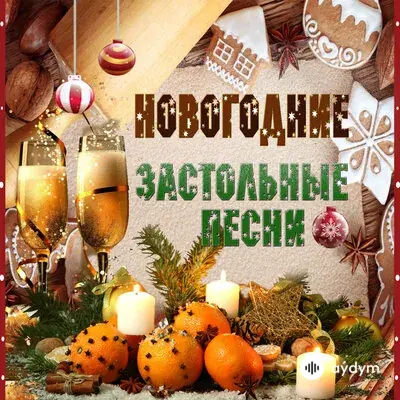 Алла Пугачёва - Мне нравится что вы больны не мной