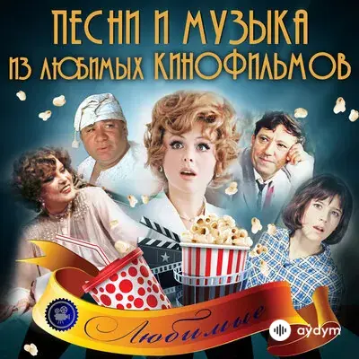 Алла Пугачёва - Мне нравится, что вы больны не мной...