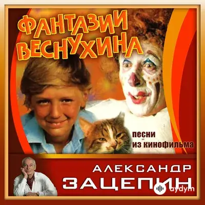 Алла Пугачёва - Колыбельная