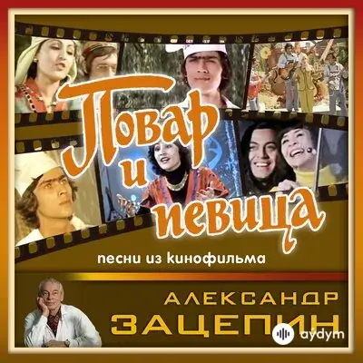 Алла Пугачёва - И я уезжаю
