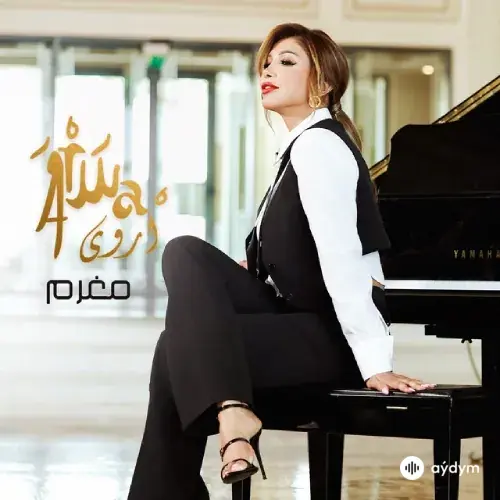 Arwa  - Mughram