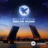 Kolya  Funk - Белая ночь (Remake)