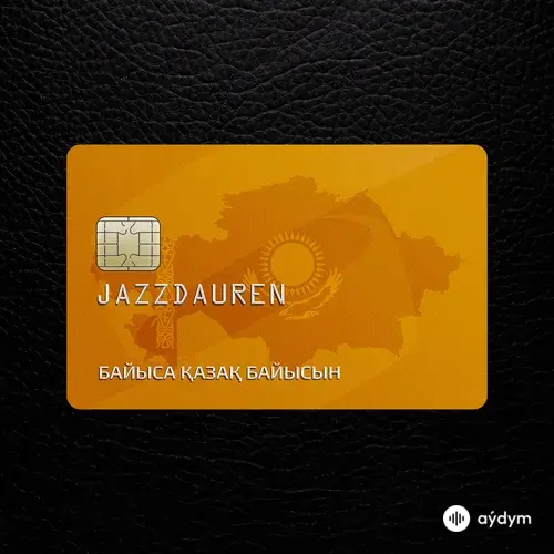 Jazzdauren - Байыса қазақ байысын