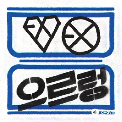 Xoxo (Kiss&Hug)