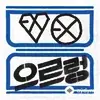 EXO - XoXo