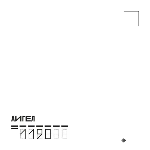1190 (2017)