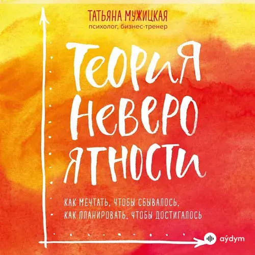 Audiokitaplar  - Предисловие Максима Батырева