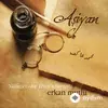 Erkan  Mutlu - Çanakkale Şehitlerine