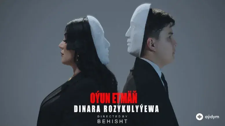 Oýun Etmäň