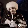 Serdar Jumaşow - Aýrylmaý Menden