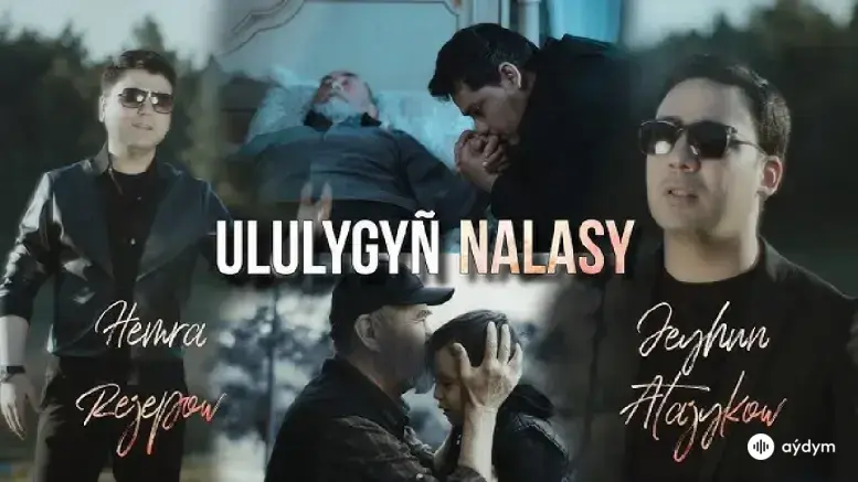 Ululygyň Nalasy 