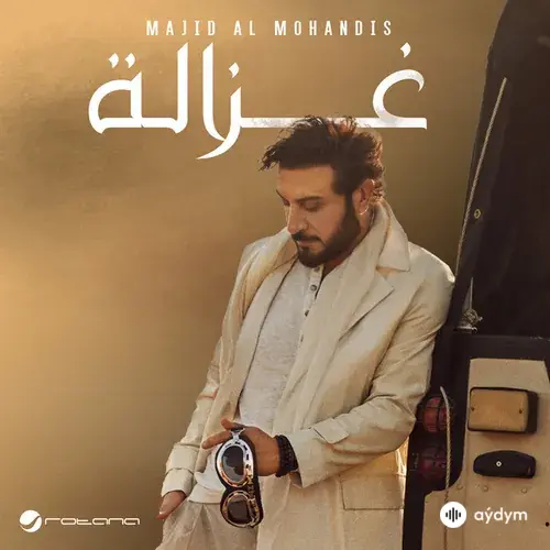 Majid Al Mohandis - Ghazala