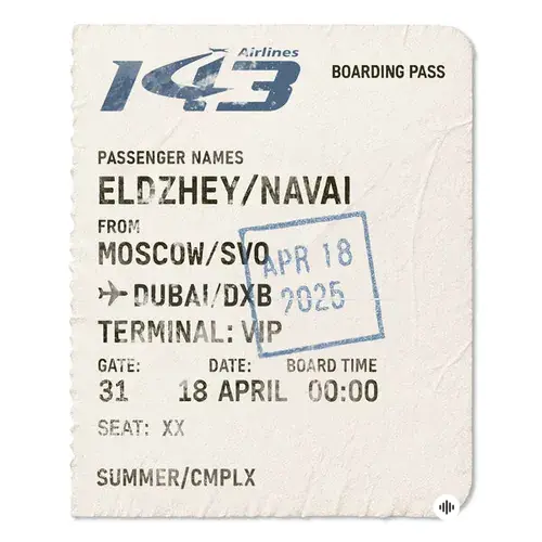 Элджей-Navai  - Aeroflot 143