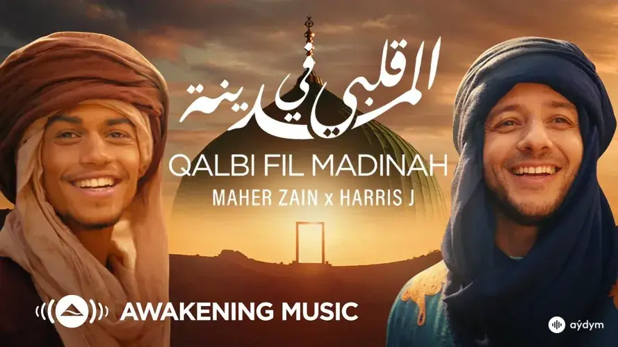 Qalbi Fil Madinah