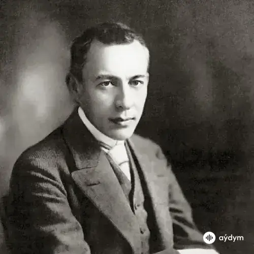 Сергей Васильевич Рахманинов