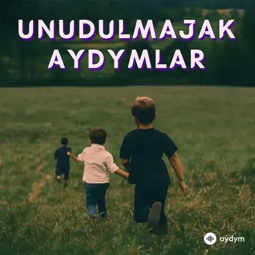 Unudulmajak Aýdymlar