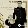 Анжелика Варум -Леонид Агутин - Я Буду Всегда С Тобой