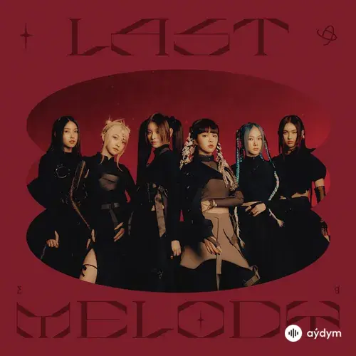 Everglow  - First