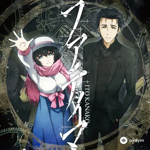 Kanako Itou - Fatima