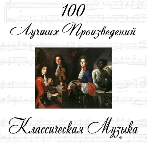 ILY1 -Симфонический оркестр РГМЦ  - Вальс, "Лебединое Озеро"