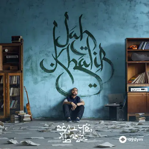 Jah Khalib -Makvin  - Лейла
