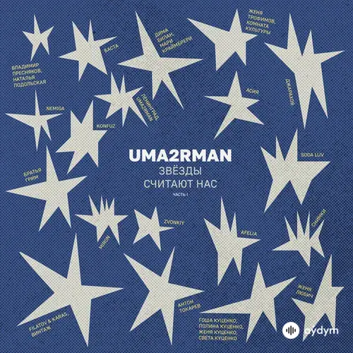 Владимир Пресняков-Наталья Подольская - Я Так Ждала Тебя, Вова