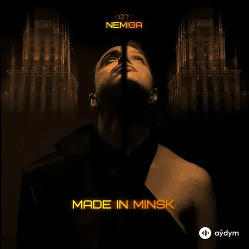 Nemiga-Fargo - На Этаже