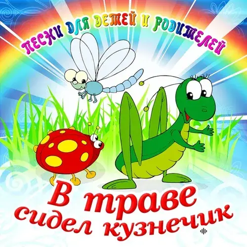 Ольга Рождественская - То Ли Ещё Будет