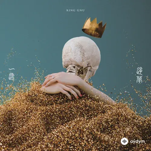 King Gnu  - Ichizu